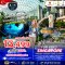 ทัวร์สิงคโปร์ ทัวร์สิงคโปร์ราคาถูก