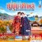 ทัวร์ญี่ปุ่น ทัวร์ญี่ปุ่นราคาถูก ทัวร์ญี่ปุ่นโตเกียว ทัวร์ญี่ปุ่นฟูจิ ทัวร์ญี่ปุ่นฮอกไกโด ทัวร์เกาหลี ทัวร์เกาหลีใต้