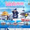 ทัวร์ญี่ปุ่น ทัวร์ญี่ปุ่นราคาถูก ทัวร์ญี่ปุ่นโตเกียว ทัวร์ญี่ปุ่นฟูจิ ทัวร์ญี่ปุ่นฮอกไกโด