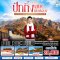 ทัวร์จีน ทัวร์จีนราคาถูก ทัวร์จีนไม่เข้าร้าน ทัวร์จีน