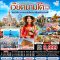 ทัวร์เวียดนาม ทัวร์เวียดนามเหนือ ทัวร์เวียดนามกลาง ทัวร์เวียดนามใต้ ทัวร์เวียดนามดานัง ทัวร์เวียดนามซาปา ทัวร์เวียดนามฮานอย