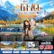 ทัวร์จีน ทัวร์จีนราคาถูก ทัวร์จีนไม่เข้าร้าน ทัวร์จีน