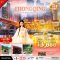 ทัวร์จีน ซุปตาร์...ฉงชิ่ง อู่หลง อุทยานหลุมบ่อฟ้า No Shopping EP.2 5 วัน 4 คืน
