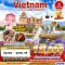ทัวร์เวียดนาม ทัวร์เวียดนามกลาง ทัวร์เวียดนามบานาฮิล ทัวร์เวียดนามบาน่าฮิล