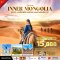 ทัวร์จีน มองโกเลียใน ออร์ดอส ทะเลทรายอินเคินทาลา 5 วัน 4 คืน