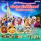 ทัวร์ฮ่องกง บุกโลกแฟนตาซี ดินแดนเวทมนตร์แห่งความสุข ฮ่องกง ดิสนีย์แลนด์ 3 วัน 2 คืน