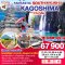 ทัวร์ญี่ปุ่น FANTASTIC SOUTH KYUSHU KAGOSHIMA 7 วัน 5 คืน
