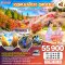 ทัวร์ญี่ปุ่น KORANKEI OBARA SAKURA & AUTUMN LEAVE 6 วัน 4 คืน