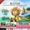 ทัวร์เวียดนาม ทัวร์เวียดนามเหนือ ทัวร์เวียดนามซาปา ทัวร์เวียดนามฮานอย ทัวร์เวียดนามราคาถูก