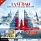 ทัวร์เวียดนาม ทัวร์เวียดนามเหนือ ทัวร์เวียดนามซาปา ทัวร์เวียดนามฮานอย ทัวร์เวียดนามราคาถูก