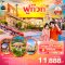 ทัวร์เวียดนาม ทัวร์เวียดนามเหนือ ทัวร์เวียดนามกลาง ทัวร์เวียดนามใต้ ทัวร์เวียดนามดานัง ทัวร์เวียดนามซาปา ทัวร์เวียดนามฮานอย