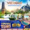 ทัวร์เวียดนาม ทัวร์เวียดนามเหนือ ทัวร์เวียดนามฮานอย ทัวร์เวียดนามซาปา