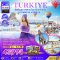 ทัวร์ตุรกี ทัวร์ตุรเคีย