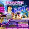 ทัวร์สิงคโปร์ ทัวร์สิงคโปร์ราคาถูก