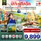 ทัวร์เวียดนาม ทัวร์เวียดนามเหนือ ทัวร์เวียดนามกลาง ทัวร์เวียดนามใต้ ทัวร์เวียดนามดานัง ทัวร์เวียดนามซาปา ทัวร์เวียดนามฮานอย