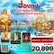 ทัวร์ฮ่องกง ทัวร์ฮ่องกงไหว้พระ ทัวร์ฮ่องกงดีสนีย์แลนด์