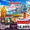 ทัวร์ฮ่องกง ทัวร์ฮ่องกงไหว้พระ ทัวร์ฮ่องกงดีสนีย์แลนด์