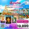 ทัวร์ฮ่องกง ทัวร์ฮ่องกงไหว้พระ ทัวร์ฮ่องกงดีสนีย์แลนด์