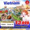 ทัวร์เวียดนามกลาง DANANG BANA HILLS  บาน่าฮิลล์...ฉ่ำของแท้ 4 วัน 3 คืน
