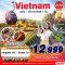 ทัวร์เวียดนามกลาง พักบาน่าฮิลล์ 3 วัน 2 คืน