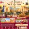 ทัวร์ยุโรป Autumn Classic Italy Switzerland France 8 วัน 5 คืน