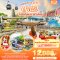 ทัวร์เวียดนามกลาง LIVING MY BEST IN… ดานัง  4 วัน 3 คืน