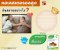 คอเรสเตอรอลสูง อันตายอย่างไร?