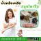 น้ำเหลืองไม่ดี