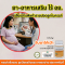 ยา - อาหารเสริมไร้ อย. เสี่ยงสารพิษตกค้างทำลายปอดลูกในครรภ์