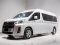 TOYOTA COMMUTER 2.8 HRF 2020