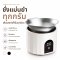 ETZEL เครื่องชั่งเมล็ดกาแฟดิจิตอล พร้อมถ้วยสแตนเลส Coffee Scale with Cup ความละเอียด 0.1g ชั่งกาแฟ ตาชั่งดิจิตอล