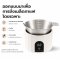 ETZEL เครื่องชั่งเมล็ดกาแฟดิจิตอล พร้อมถ้วยสแตนเลส Coffee Scale with Cup ความละเอียด 0.1g ชั่งกาแฟ ตาชั่งดิจิตอล