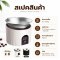 ETZEL เครื่องชั่งเมล็ดกาแฟดิจิตอล พร้อมถ้วยสแตนเลส Coffee Scale with Cup ความละเอียด 0.1g ชั่งกาแฟ ตาชั่งดิจิตอล