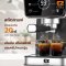 ใหม่! ETZEL เครื่องชงกาแฟ หน้าจอสัมผัส 20 บาร์ รุ่น SN5082 (ชงแคปซูลได้) Espresso Machine with digital display