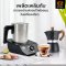 ETZEL เครื่องทำฟองนมอัตโนมัติ พร้อมโมก้าพอท รุ่น SN987 แบบ 5 in 1 , Milk Frother with Moka pot