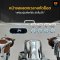 ETZEL Commercial Coffee Machine รุ่น SN8000