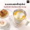 ETZEL เครื่องทำฟองนมอัตโนมัติ รุ่น SN989 ทำฟองนมร้อน-เย็น เครื่องตีฟองนมไฟฟ้า Milk Frother สี Ivory