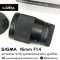 Sigma 16mm F1.4 ครบกล่อง ศูนย์ไทย For Sony