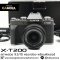 XT200 ครบกล่อง พร้อมฟิลเตอร์