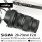 Sigma 28-70mm F2.8 DG DN ครบกล่อง