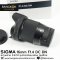 SIGMA 16mm F1.4 DC DN (For Sony)