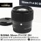 Sigma 56mm F1.4 DC DN (For Sony)