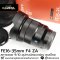 FE16-35mm F4 ZA ศูนย์ไทย