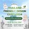 พบกับบูธ Chersery home  ในงาน Thailand Friendly Design Expo 2024 ครั้งที่ 8