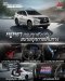 New Mitsubishi Pajero Sport Elite Edition