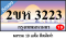 2ขห 3223