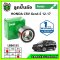 LUCAS ลูกปืนล้อหน้า HONDA CRV Gen4 ปี 12-17 ABS