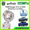 LUCAS ลูกปืนล้อหน้า FORD Ranger T6 MAZDA BT50 Pro