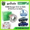 LUCAS ลูกปืนล้อหน้า FORD Ranger T6 MAZDA BT50 Pro