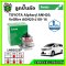 LUCAS ลูกปืนล้อหลัง TOYOTA Alphard , Vellfire ANH20, AGH20 ปี 08-16
